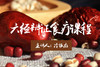 第18讲 商品缩略图0