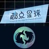 足疗 商品缩略图0