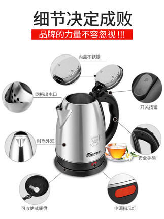 全自动断电烧水壶 2L大容量 304不锈钢 防烫手防干烧  商品图3