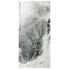 王盛烈国画作品——江流天地外 山色有无中 商品缩略图0