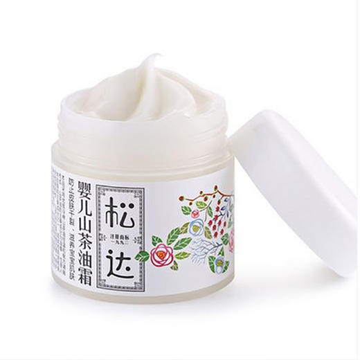 风再大脸不干，天再冷脸不裂？松达婴儿山茶油护肤品，身体乳、润肤霜、洗发沐浴露！妈妈圈口碑爆款！拯救干燥肌、苹果脸、皴裂！ 商品图4