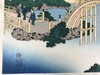 葛饰北斋 诸国名桥奇览之龟户圆拱桥 手工木刻浮世绘版画 商品缩略图4