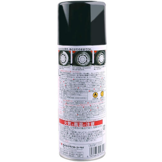 大凤 轮胎去污光亮剂 商品图3