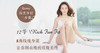【第十课】 (夏：养心) 调理肩颈，疏通经络，减脂减压 商品缩略图0