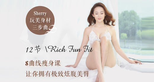 【第十课】 (夏：养心) 调理肩颈，疏通经络，减脂减压 商品图0