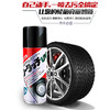 大凤 轮胎去污光亮剂 商品缩略图0
