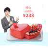 【明星专款首发】刘昊然代言，臻心 - 238元（高州） 商品缩略图0