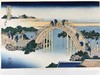 葛饰北斋 诸国名桥奇览之龟户圆拱桥 手工木刻浮世绘版画 商品缩略图0