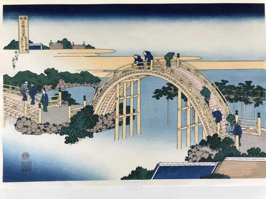 葛饰北斋 诸国名桥奇览之龟户圆拱桥 手工木刻浮世绘版画 商品图0