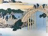 葛饰北斋 诸国名桥奇览之龟户圆拱桥 手工木刻浮世绘版画 商品缩略图6