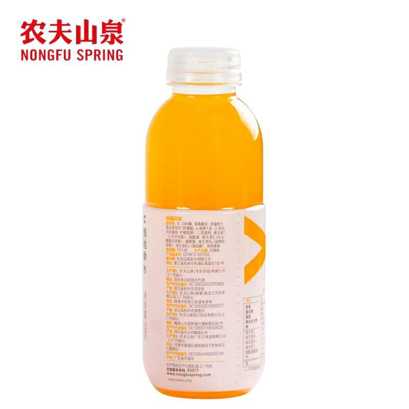 农夫山泉维他命水柑橘风味 500ml