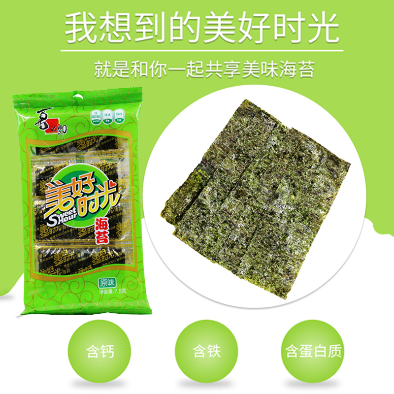 喜之郎美好时光海苔7.5g