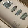 茶香记 《瓷之色(精)》马未都作  历代瓷器变化  传统美学 商品缩略图4