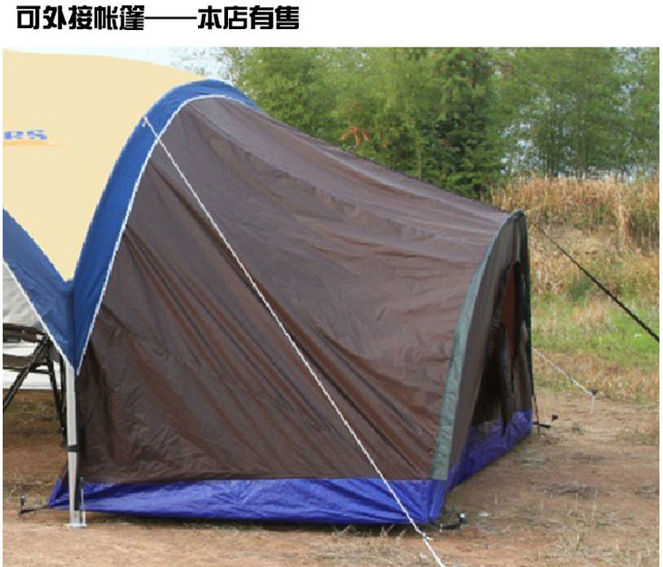 兄弟brs户外天幕帐篷超大超轻防雨遮阳棚铝合金伸缩防晒自驾露营