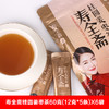 寿全斋桂圆姜枣茶-60g 商品缩略图0