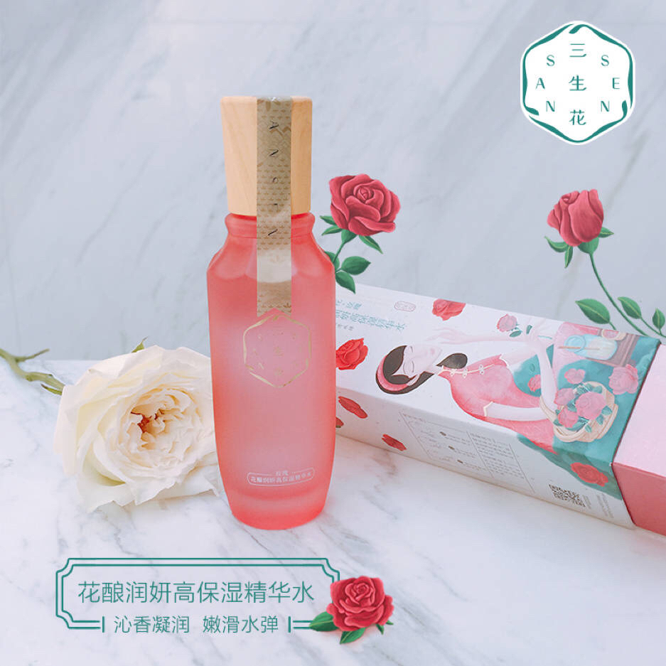 百雀羚三生花玫瑰花酿高保湿洁面水乳3件套装