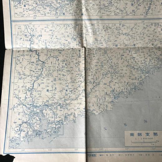1937年战时日本绘测东亚以及中国双面老地图 商品图13