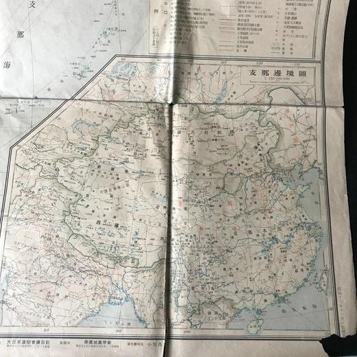1937年战时日本绘测东亚以及中国双面老地图 商品图3