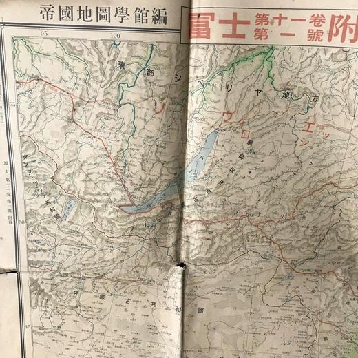 1937年战时日本绘测东亚以及中国双面老地图 商品图6