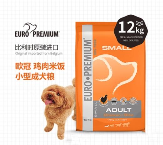 欧冠 鸡肉米饭成年小型犬粮12kg 商品图0