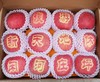 河庄坪延安山地苹果 商品缩略图1