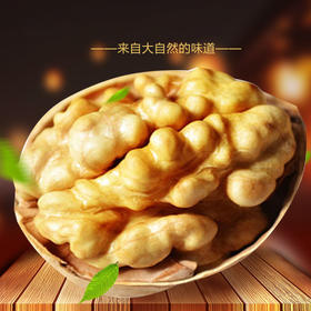 【备用】【2斤|185纸皮核桃】正宗新疆185纸皮薄皮核桃 2018新核桃1000g【11月10日—11日提货】【2日内提货】