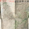1937年战时日本绘测东亚以及中国双面老地图 商品缩略图7