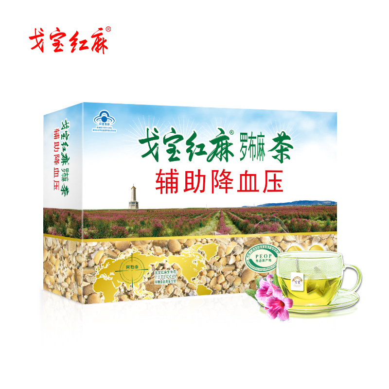 戈宝红麻罗布麻茶袋泡茶252g 辅助降血压