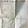 1937年战时日本绘测东亚以及中国双面老地图 商品缩略图1
