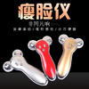 Y型3D微电流滚轮瘦脸仪手动脸部拉伸按摩仪瘦身瘦腿美容仪 商品缩略图0