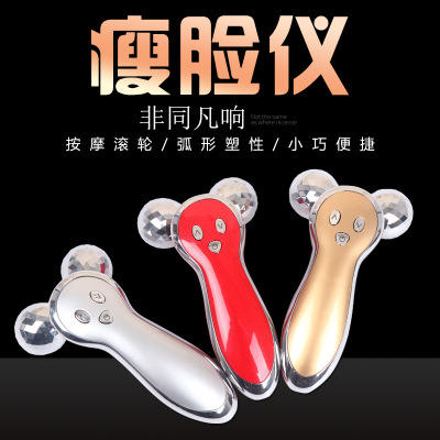 Y型3D微电流滚轮瘦脸仪手动脸部拉伸按摩仪瘦身瘦腿美容仪 商品图0