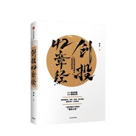 创投42章经 互联网商业逻辑与投资进阶指南 曲凯 著