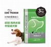 欧冠 鸡肉米饭成年中型犬粮 3kg/12kg 商品缩略图0