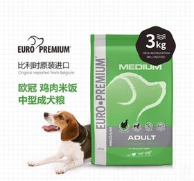 欧冠 鸡肉米饭成年中型犬粮 3kg/12kg
