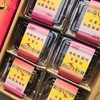 【亿天下   番薯丝】纯红薯制作，只为记忆中的味道 250g/盒 商品缩略图7