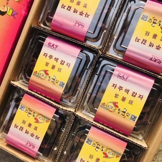 【亿天下   番薯丝】纯红薯制作，只为记忆中的味道 250g/盒 商品图7