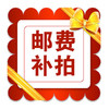 乒乓生活商城补运费专用链接 商品缩略图0