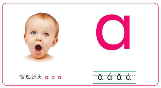 金豆子汉语拼音课堂（线上课程） 商品图2