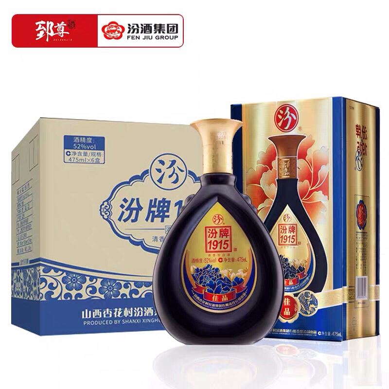 汾酒52度 汾牌1915佳品 杏花村清香型白酒475ml(6瓶)