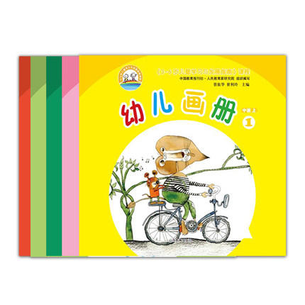 3-6岁儿童学习与发展指南 幼儿画册 中班（5册） 商品图0