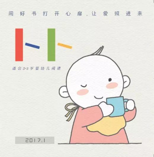 卜卜刊（1-3岁）2019年半年刊 6期共12本 每月2本 商品图1