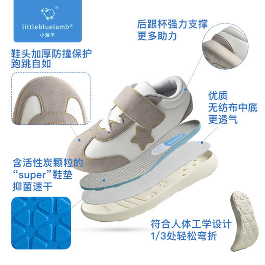小蓝羊 春秋款经典大德训 童鞋 商品图1