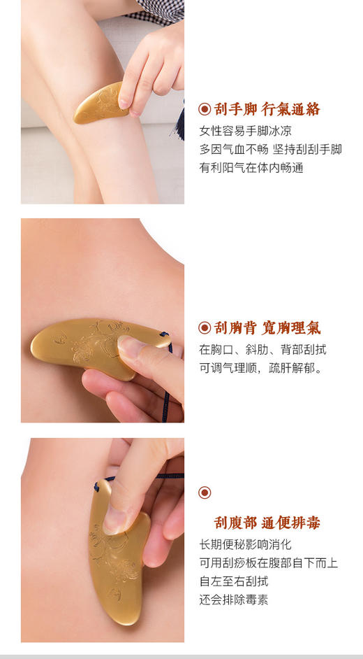 朱炳仁铜   精铜   花开满福刮痧板    健康养生家居饰品 商品图2