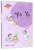 郑春华小露珠系列·丫中和丫串 商品缩略图0