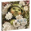绿宝宝 商品缩略图0