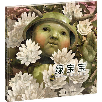 绿宝宝 商品图0