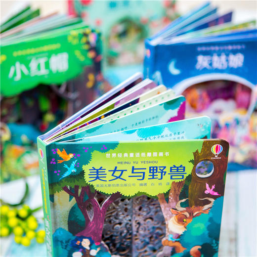世界经典童话纸雕图画书·美女与野兽 商品图4