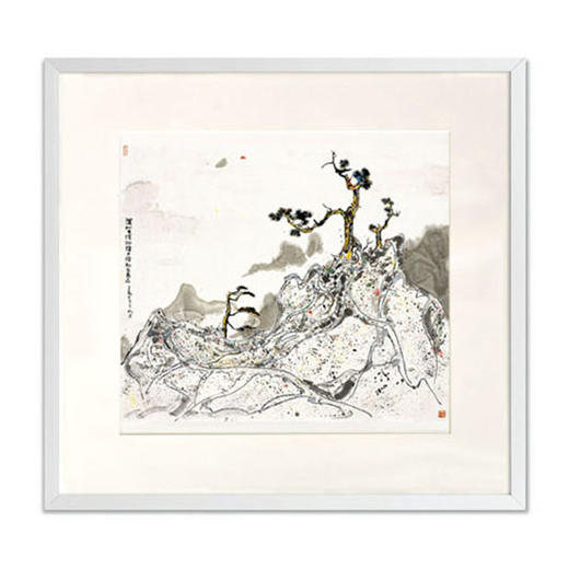 圣之艺品 送礼佳品艺术版画  吴冠中《山松图》 商品图0