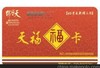 耳朵阿 商品缩略图0