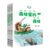 青蛙咕呱儿系列 商品缩略图0